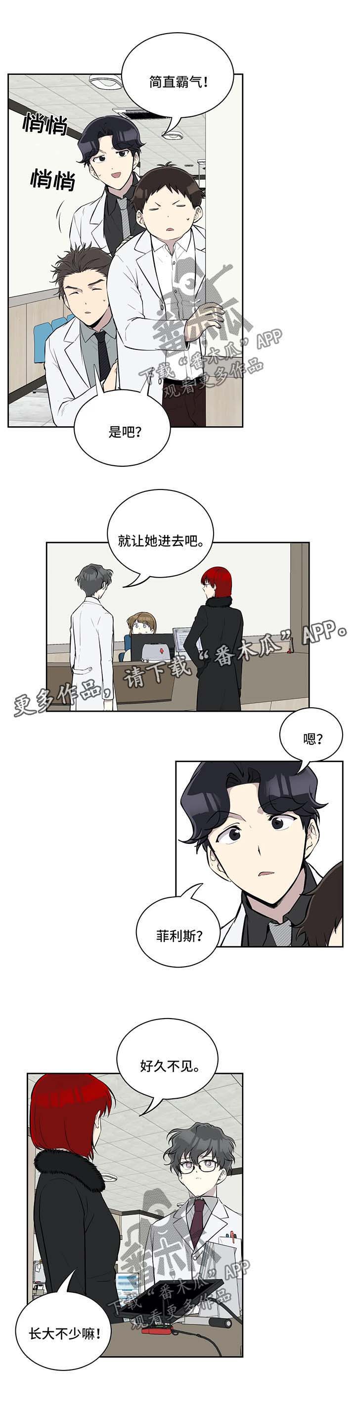第49话3