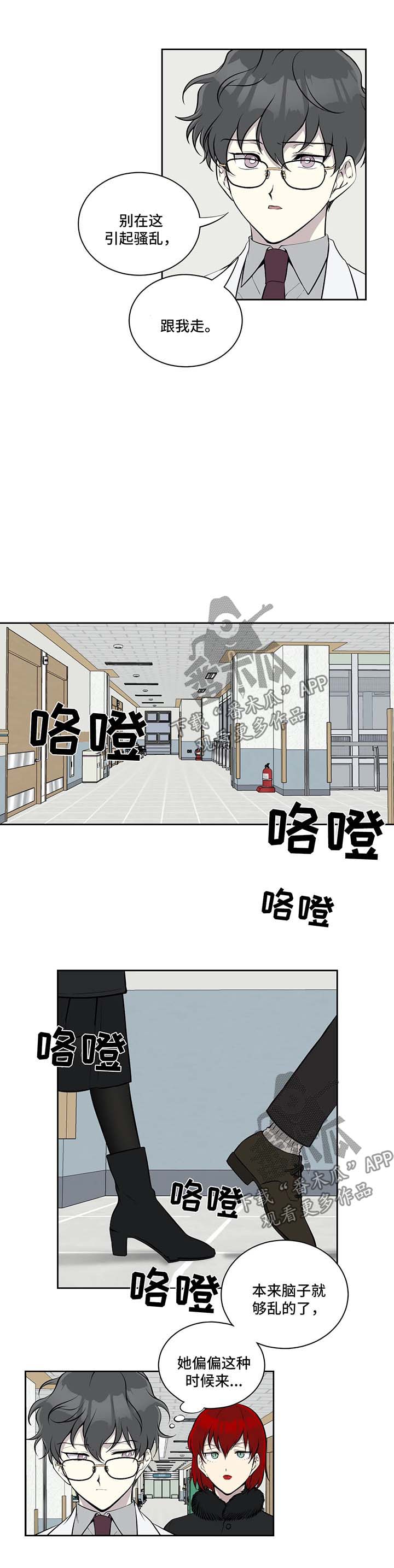 第49话4
