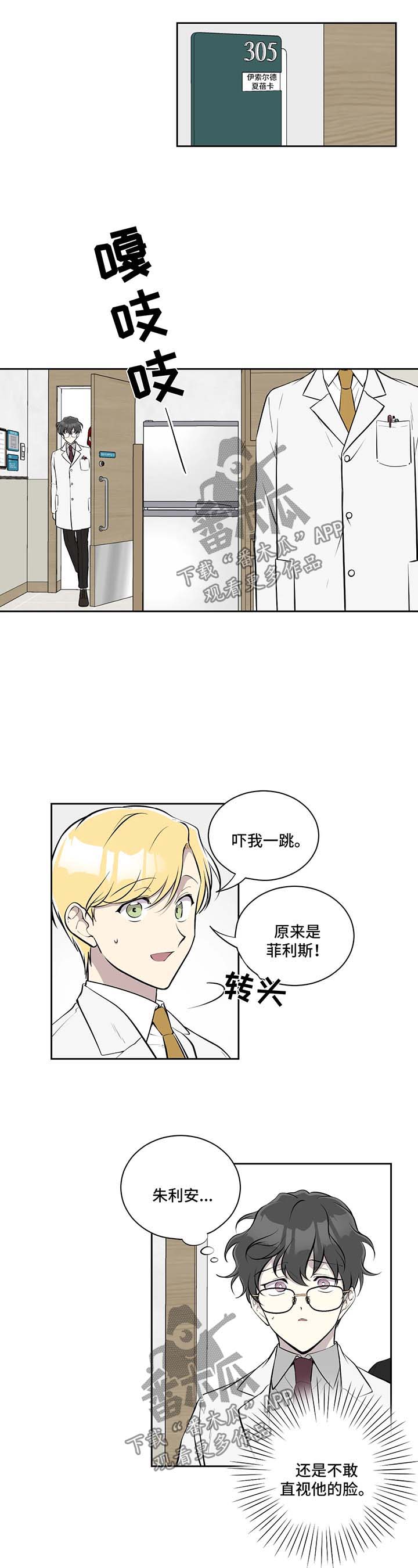 第49话5