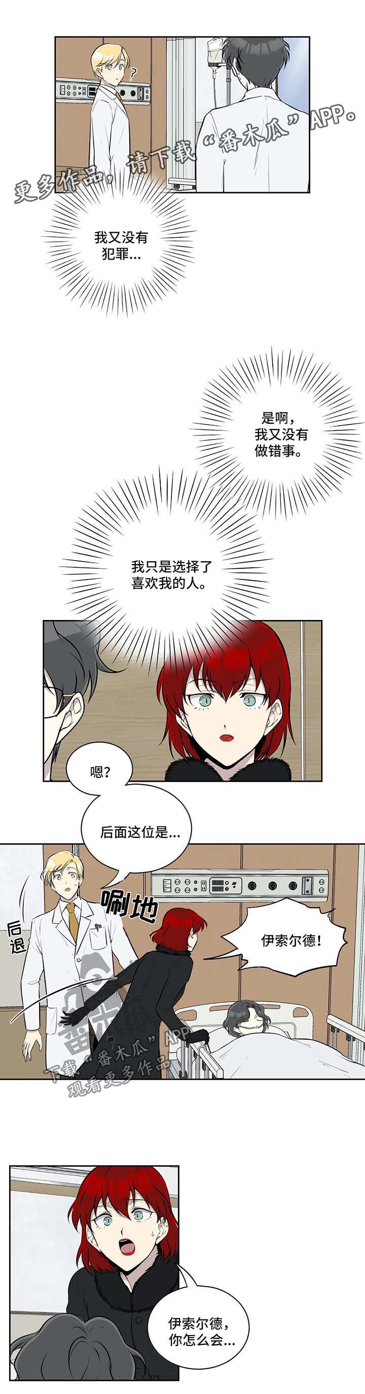 第49话6
