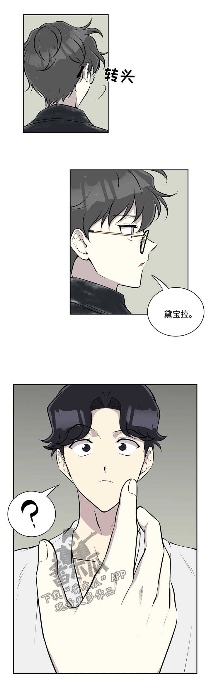 第47话1