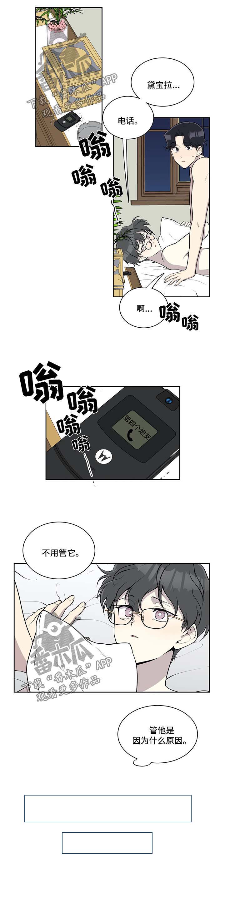 第47话11