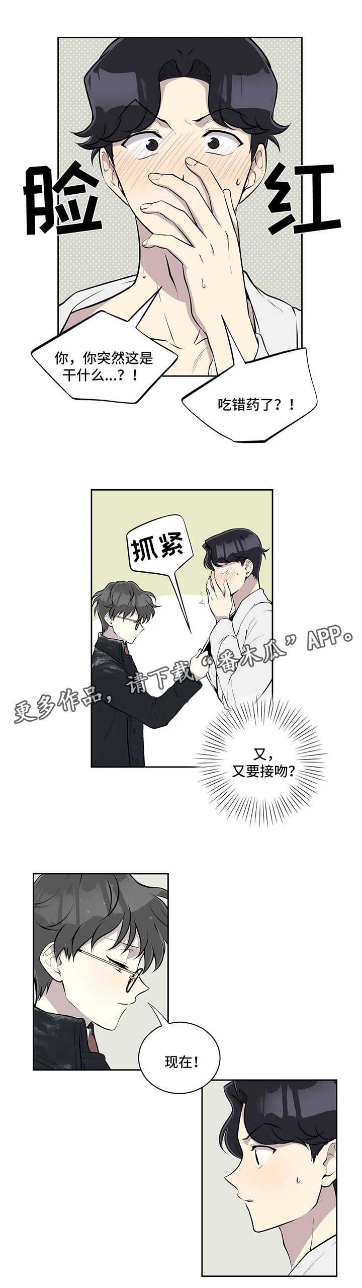 第47话4