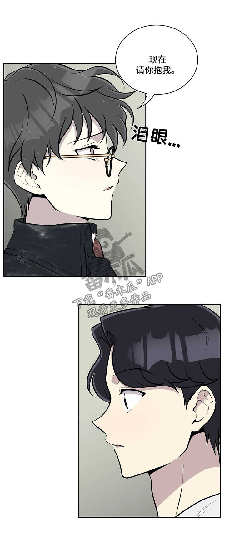 第47话5