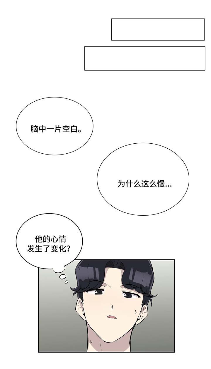 第47话7