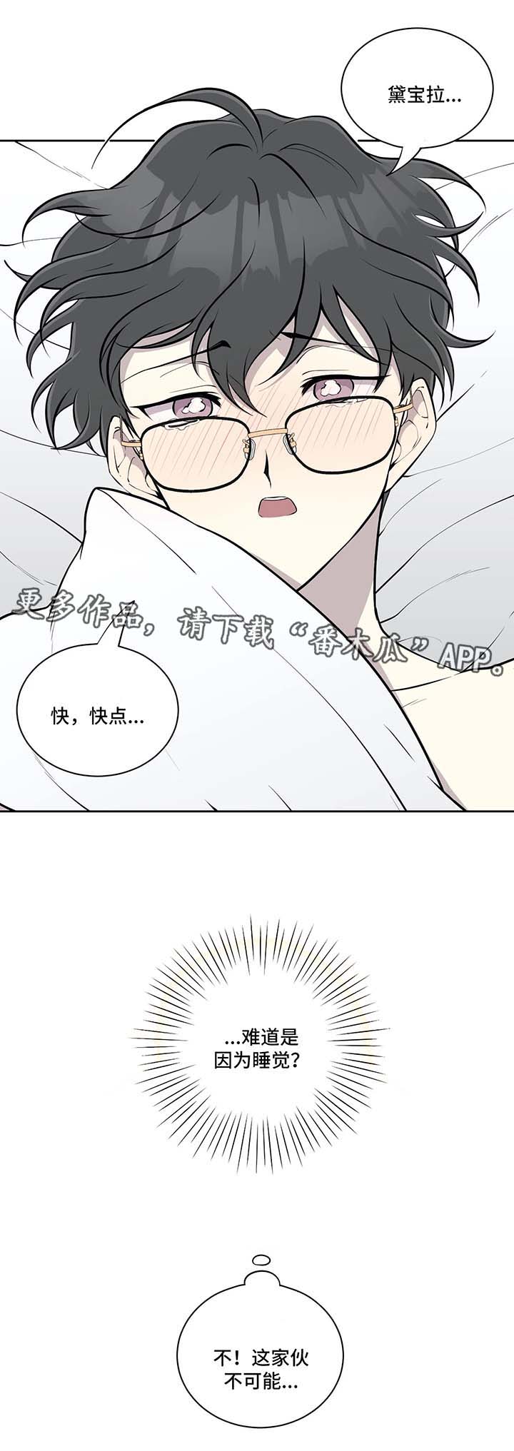第47话9