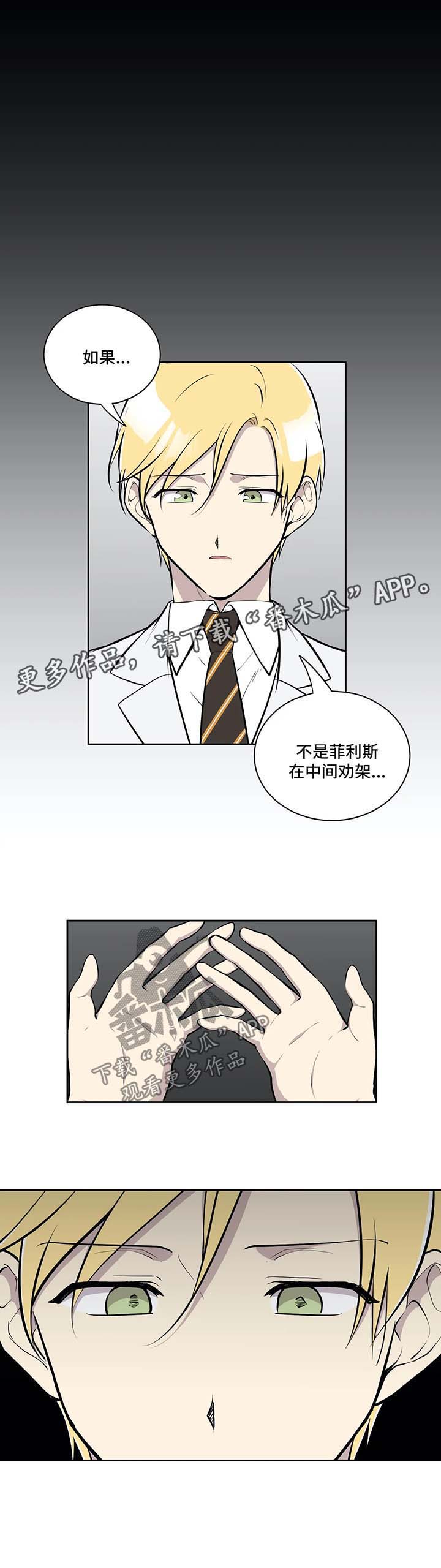 第41话17