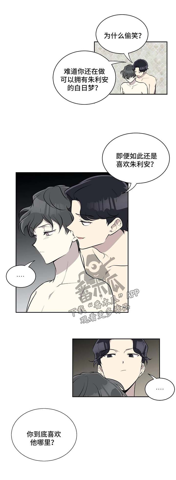 第33话10