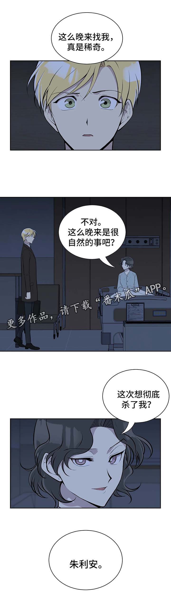 第32话17