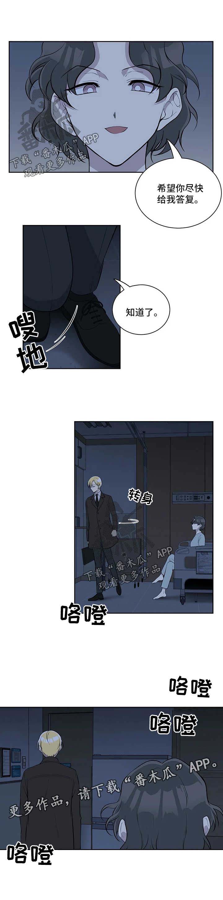 第31话17