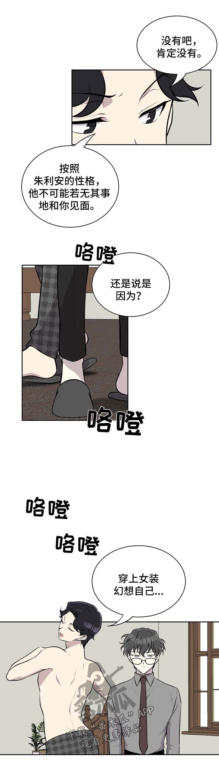 第27话1