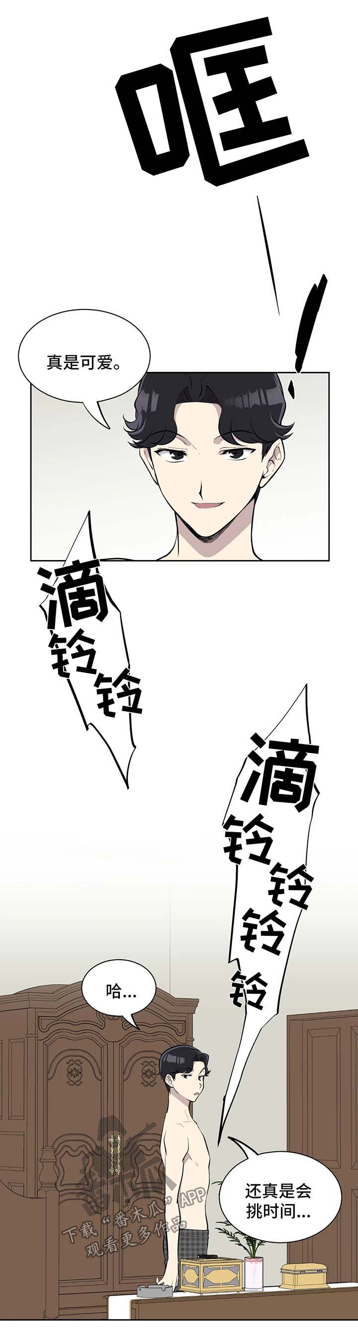 第27话6