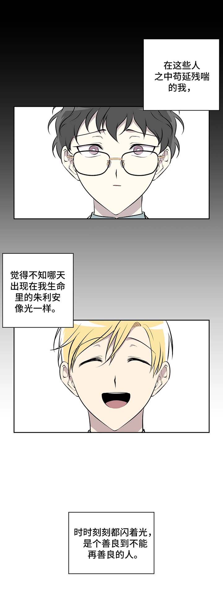 第22话2