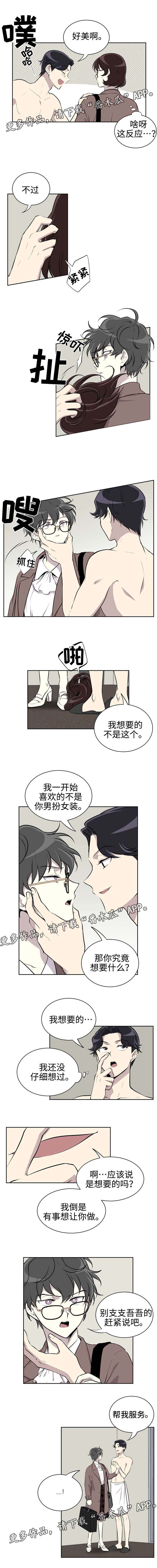 第16话2