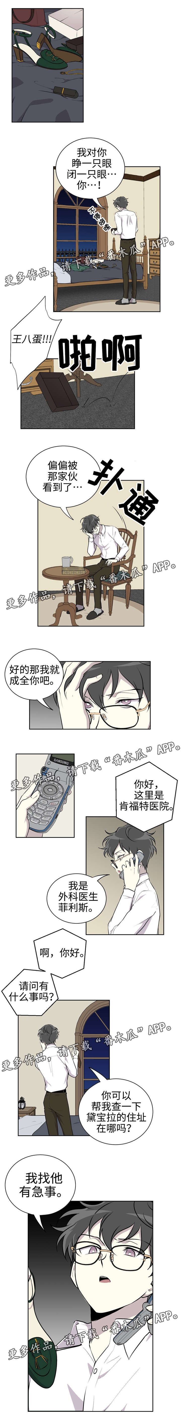 第15话2