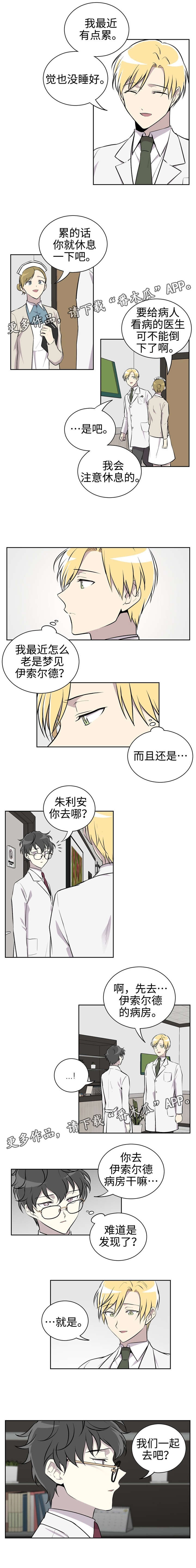 第11话2