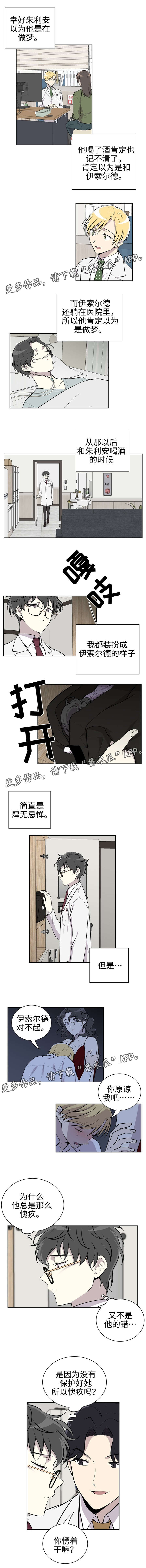 第10话2