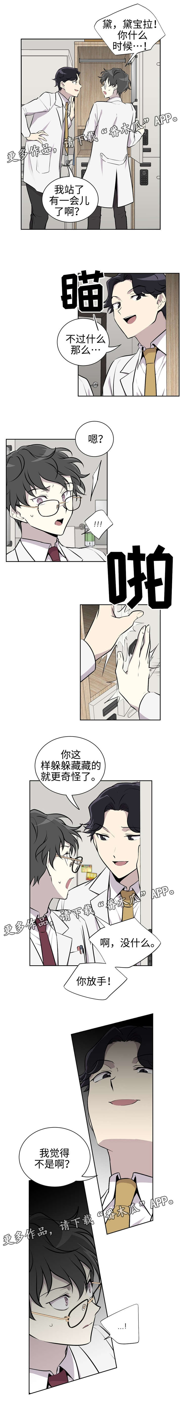 第10话3