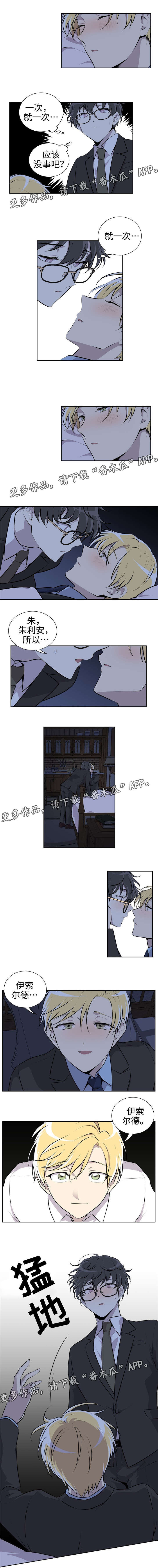 第5话1
