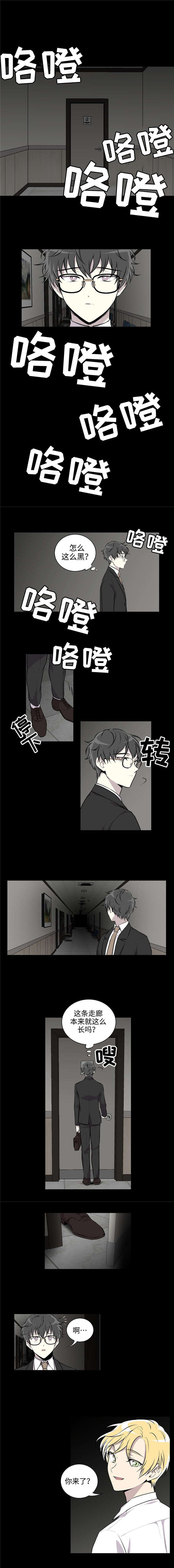 第3话0