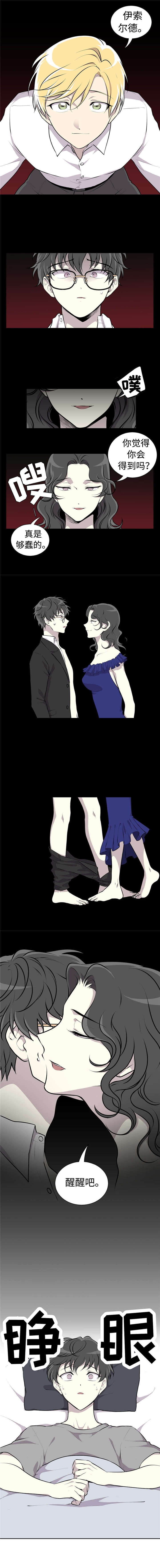 第3话2