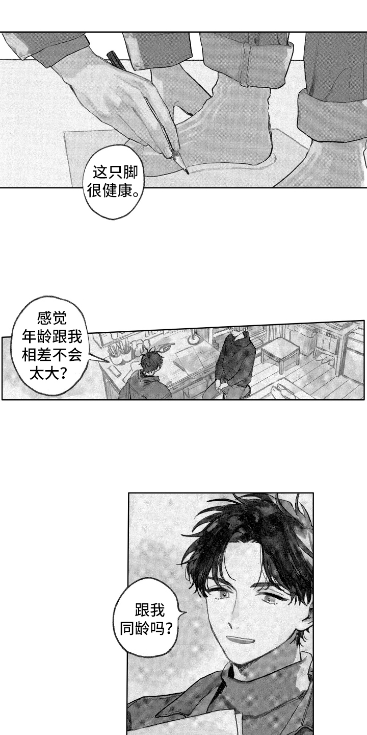 第26话0