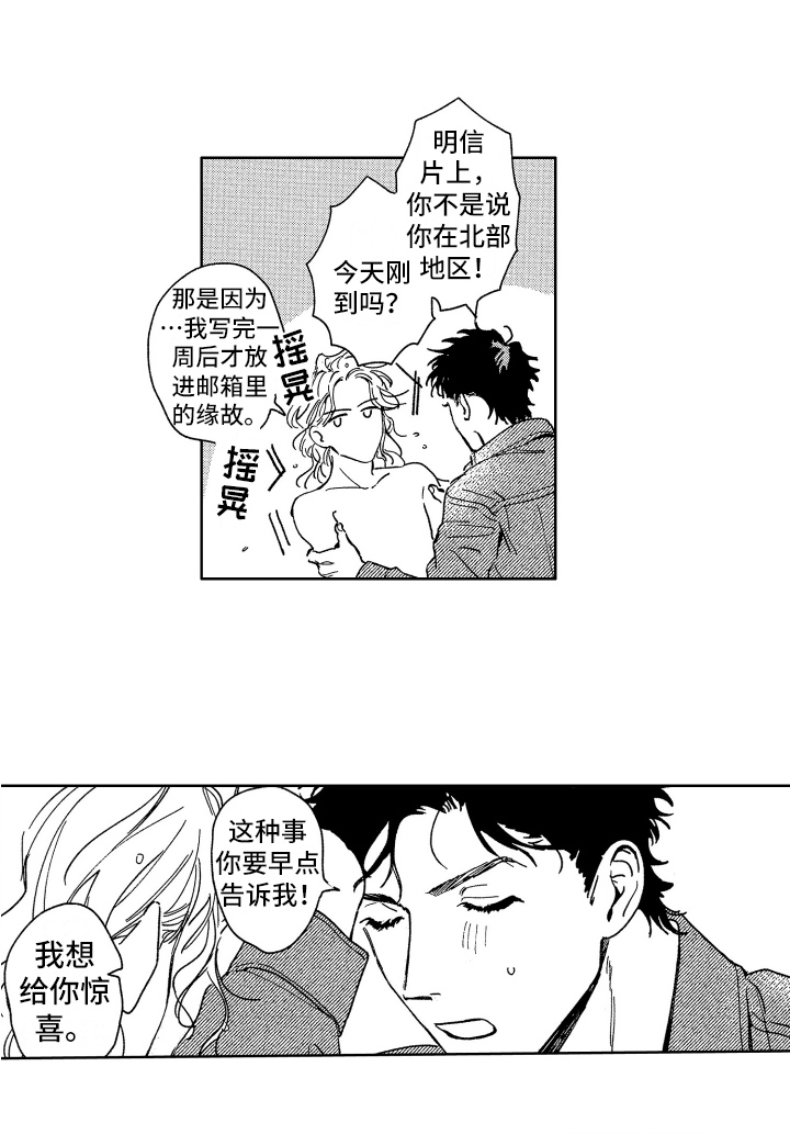 第25话12