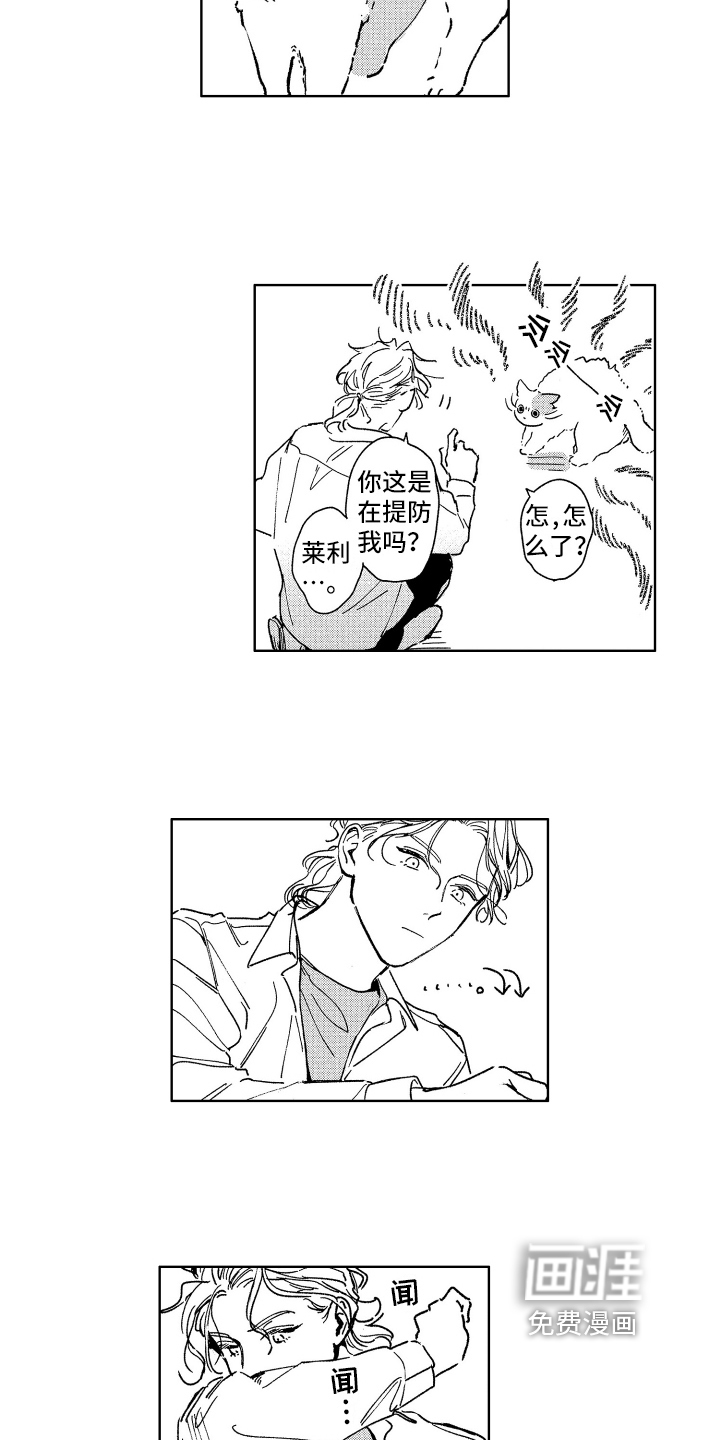 第25话4