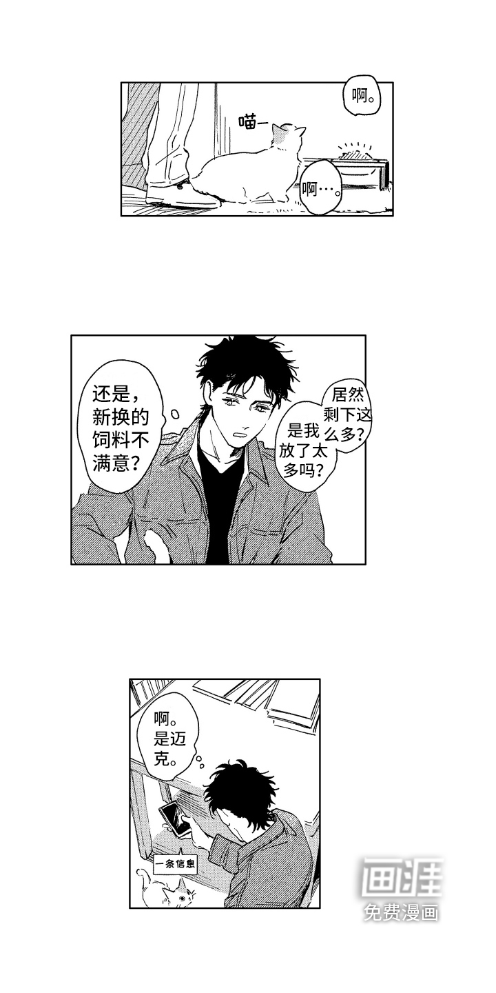 第25话7