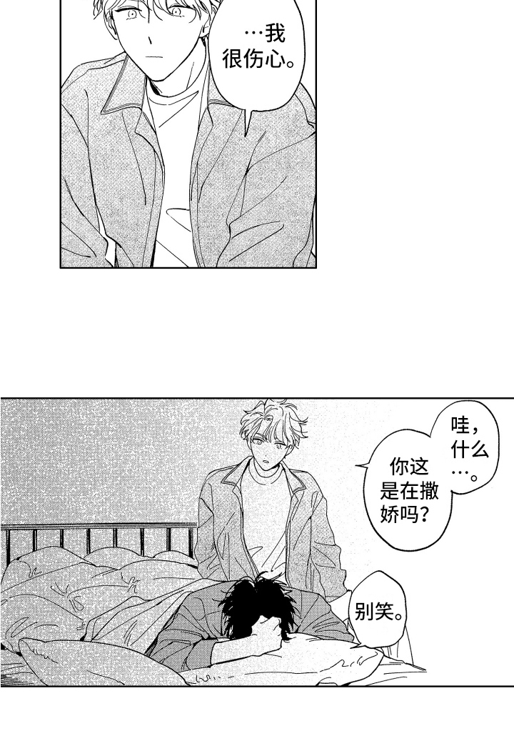 第19话12