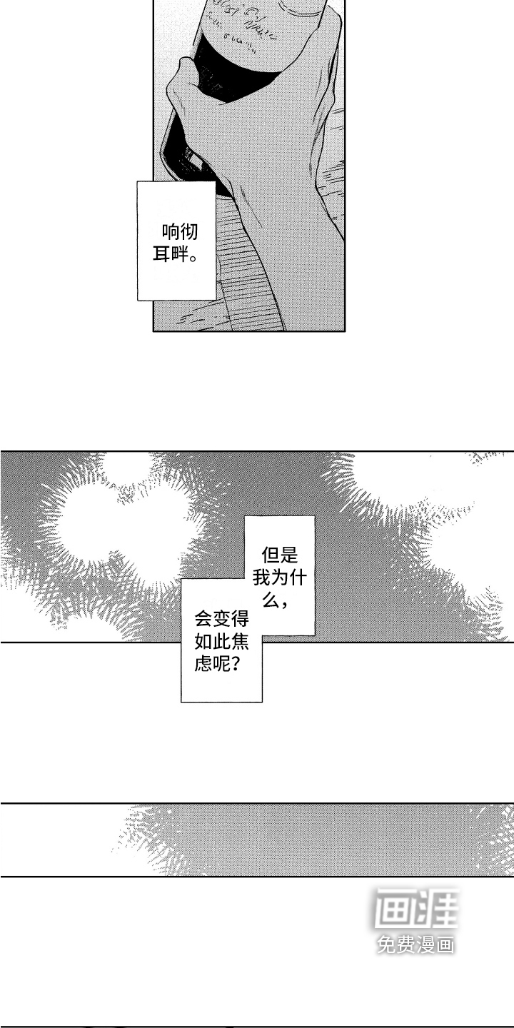 第19话4