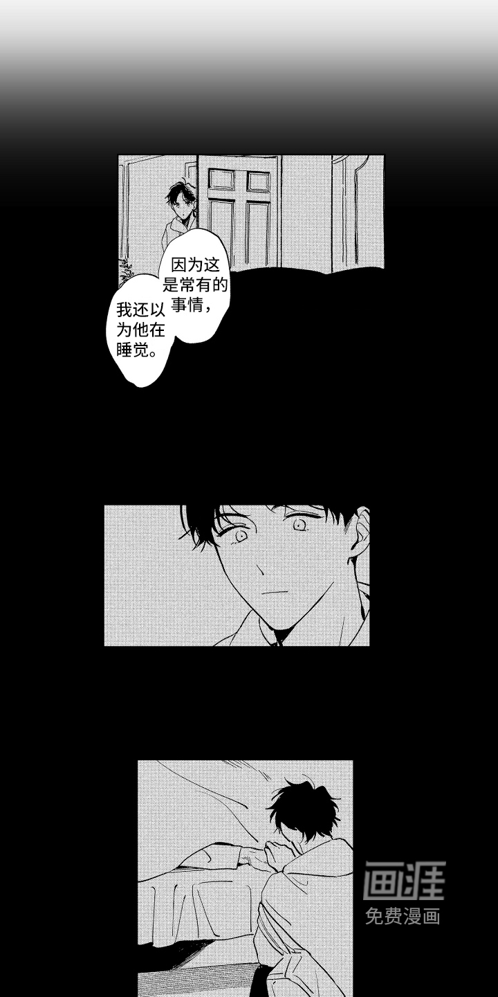 第19话7