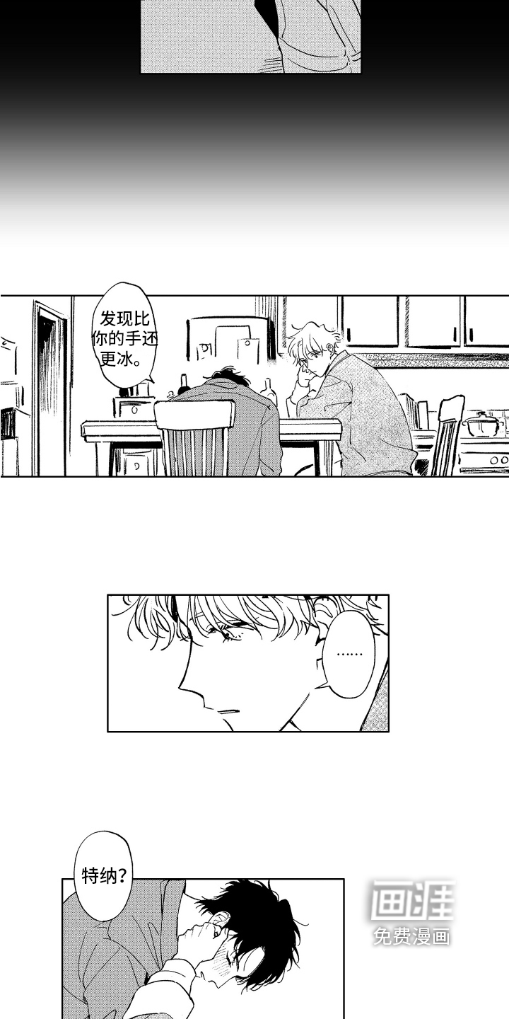 第19话8