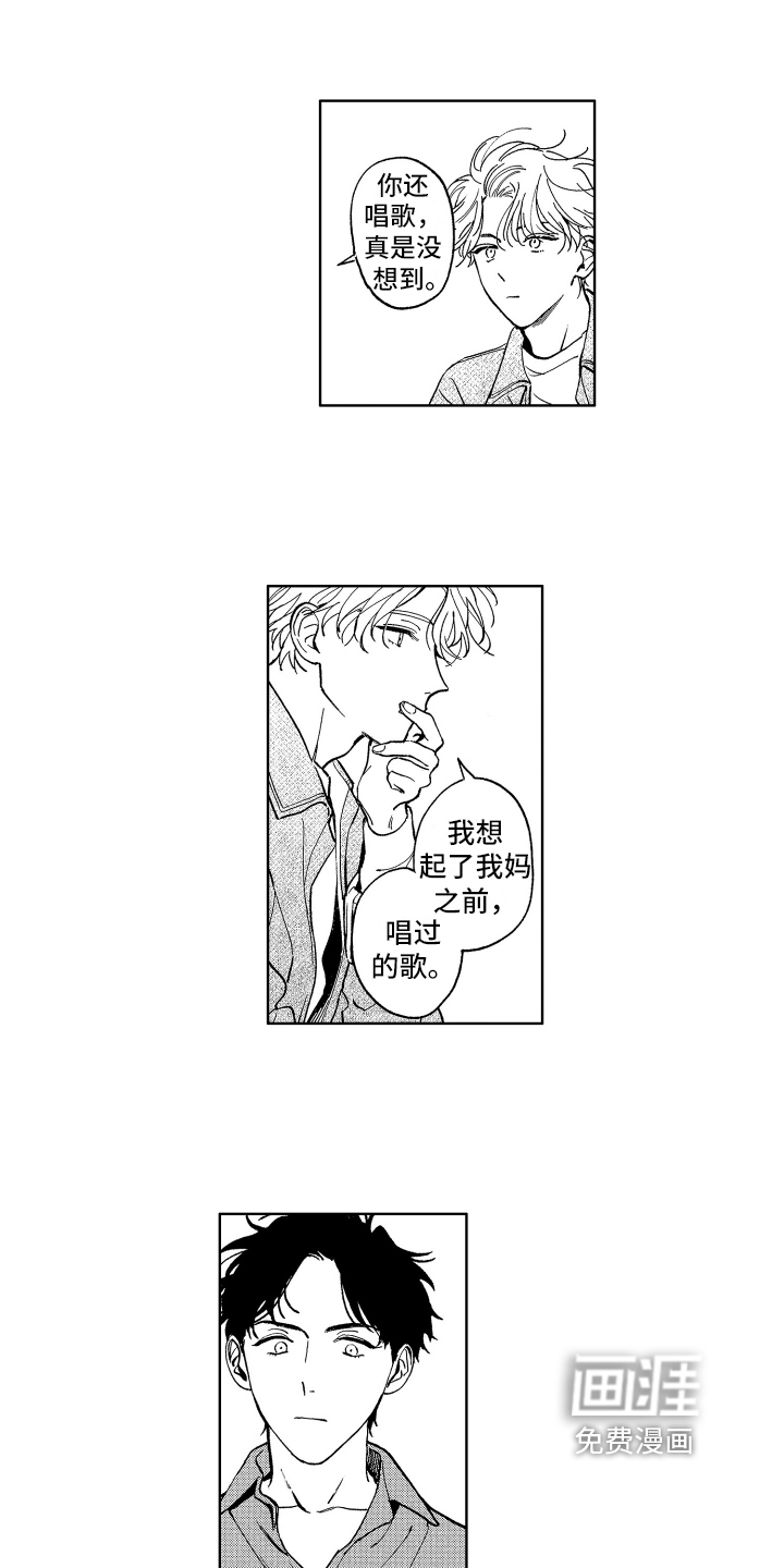 第18话5