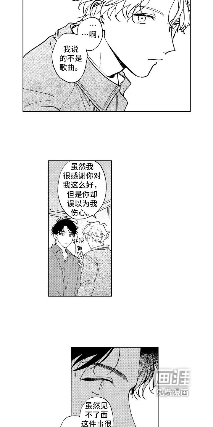 第18话7