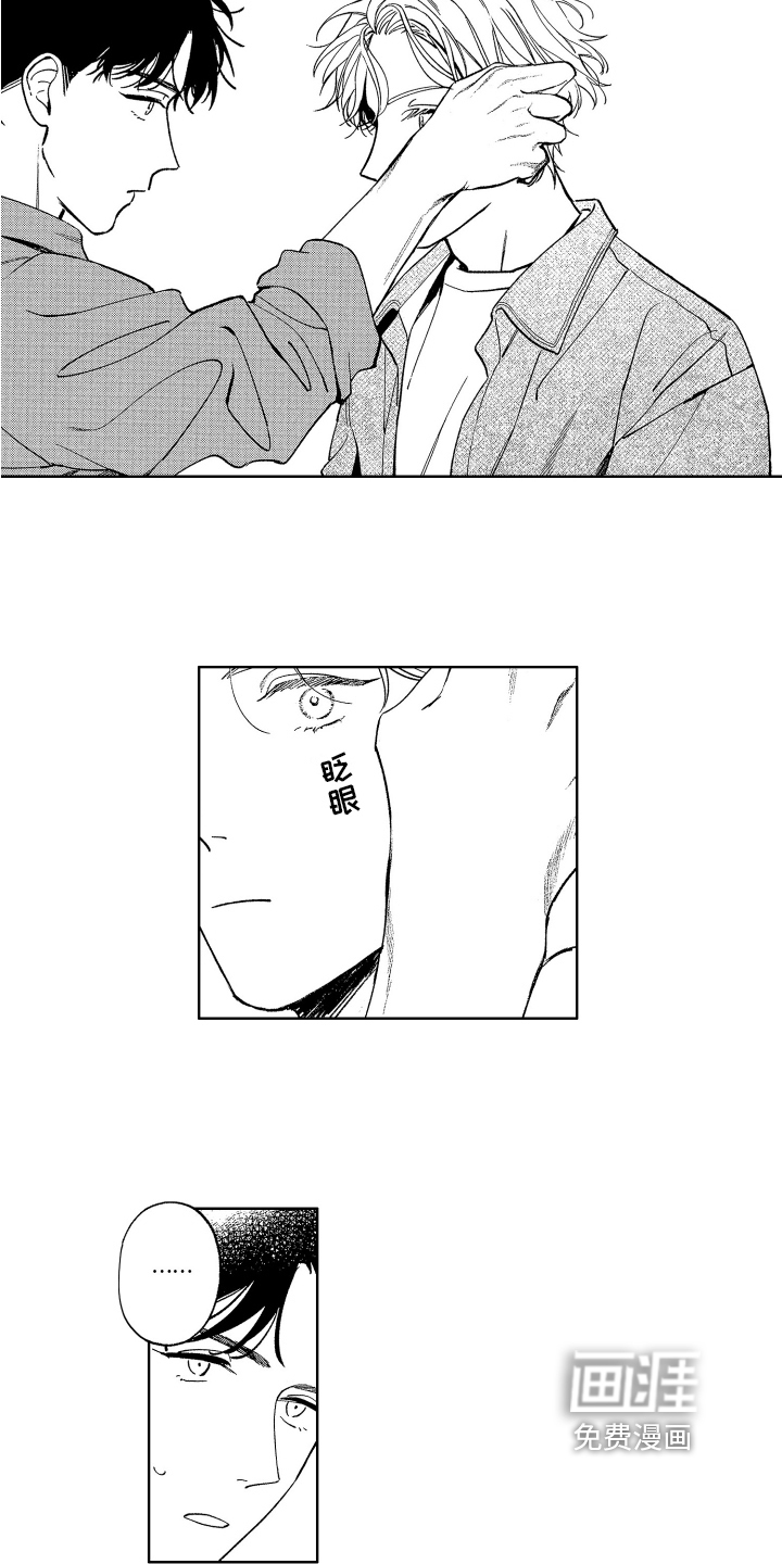 第18话9