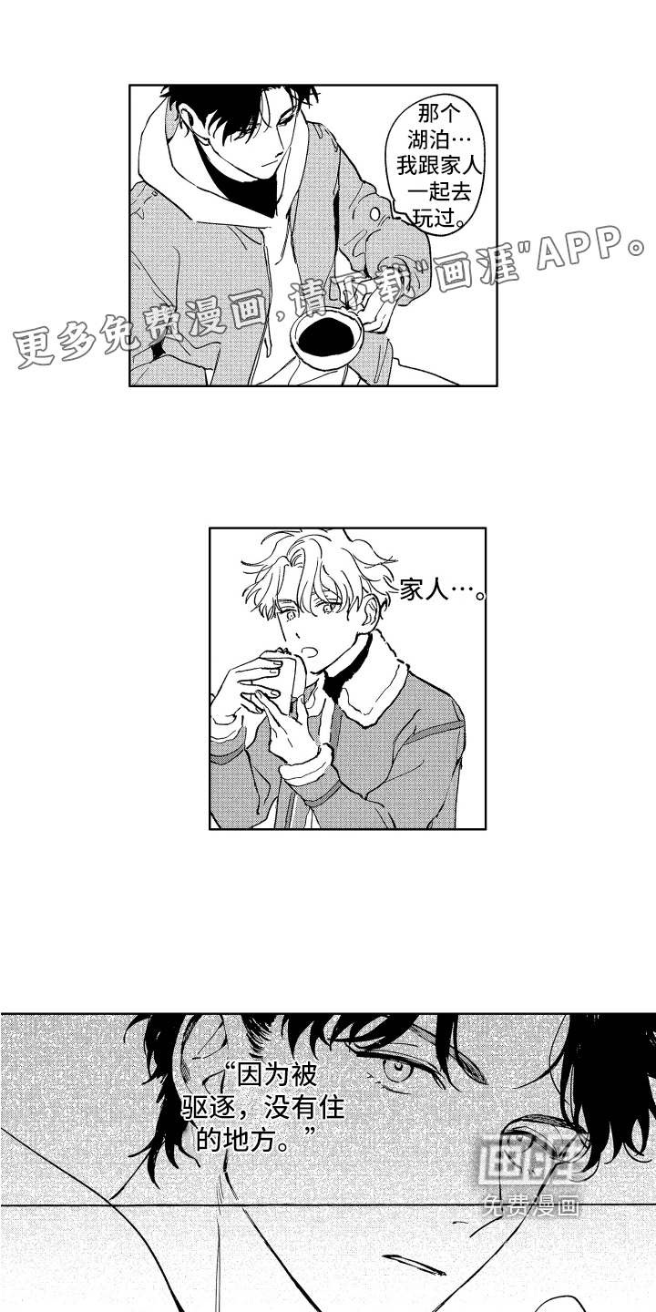第14话0