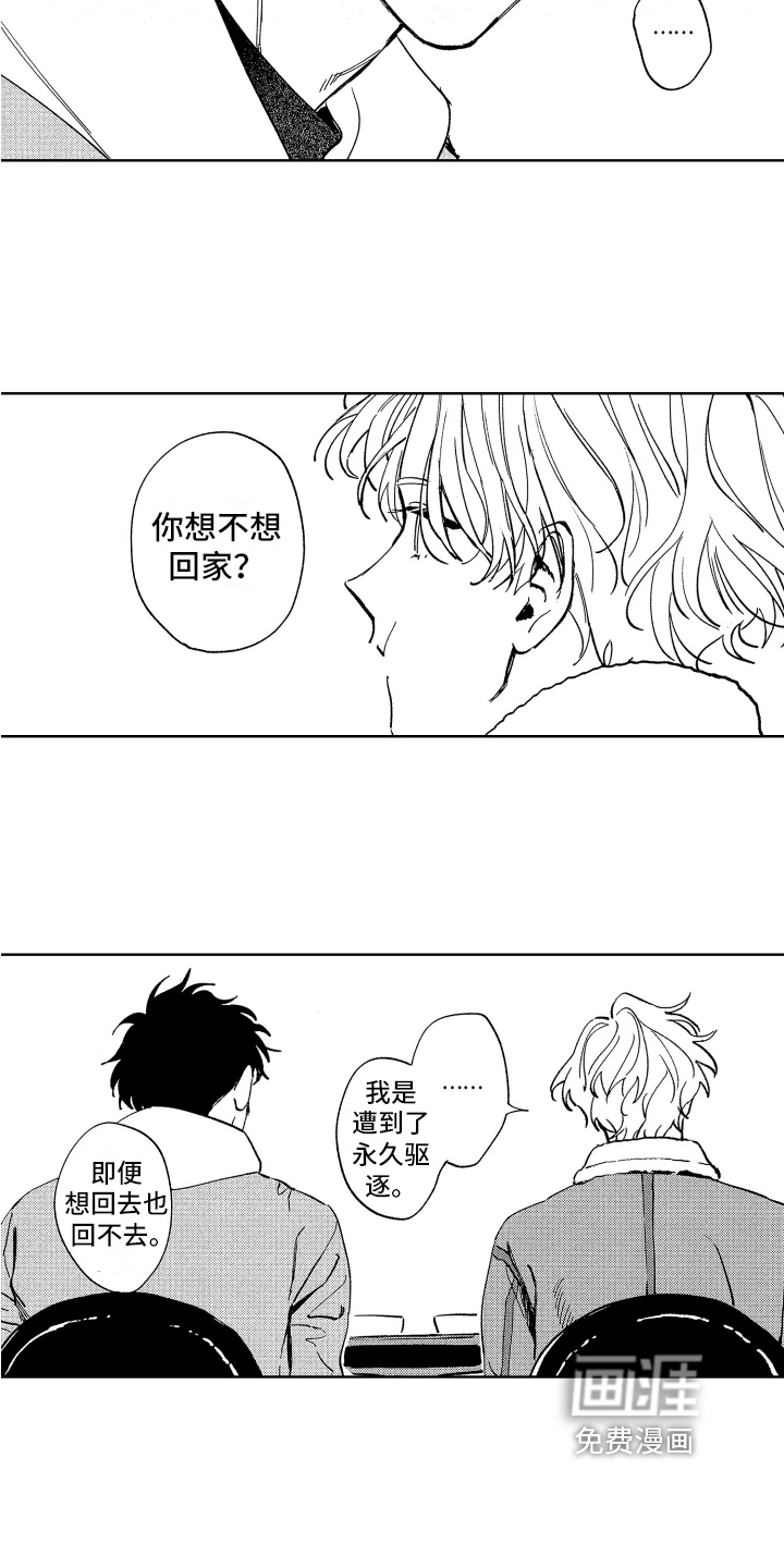 第14话1