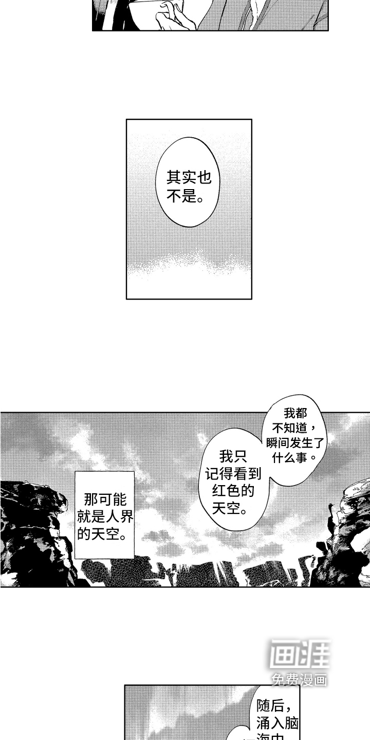 第14话10