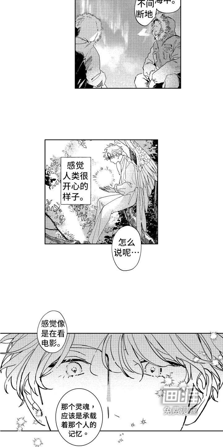 第14话11