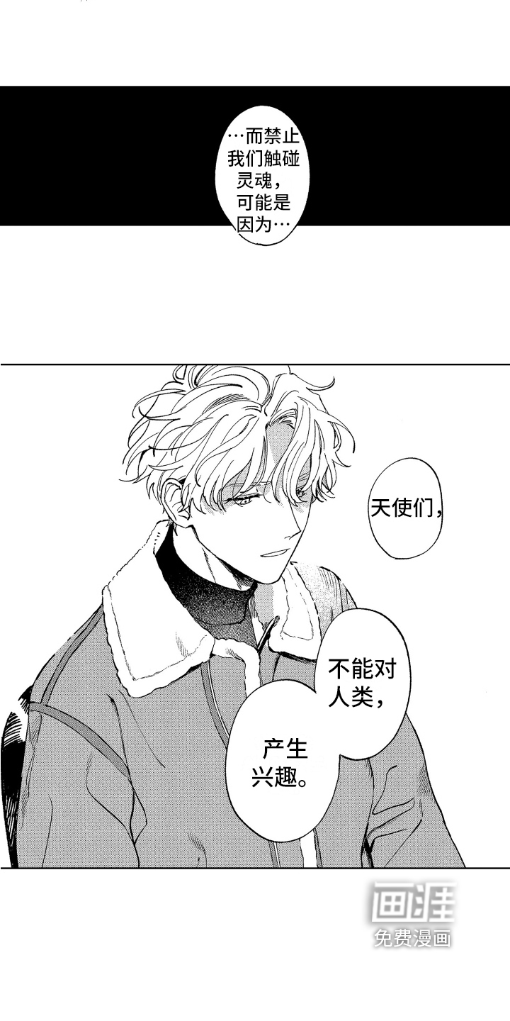 第14话12