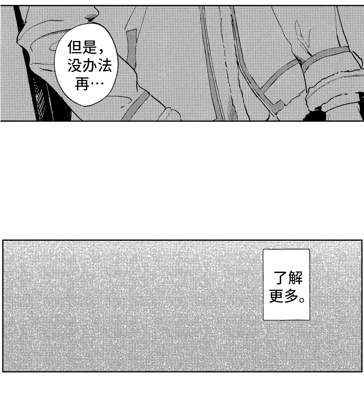 第14话13
