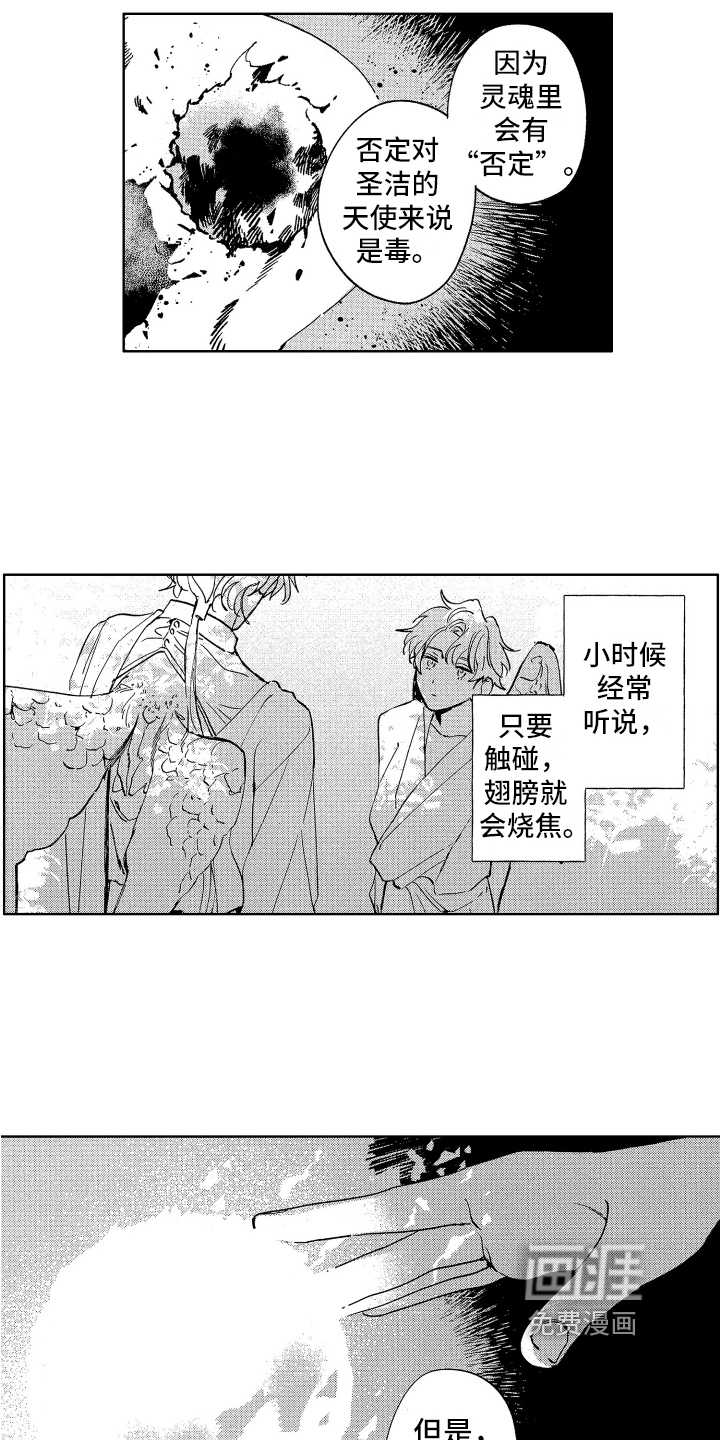 第14话7