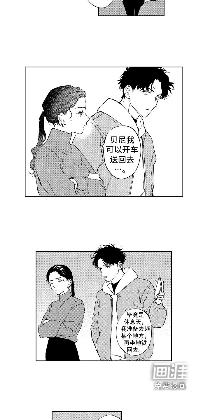 第11话1