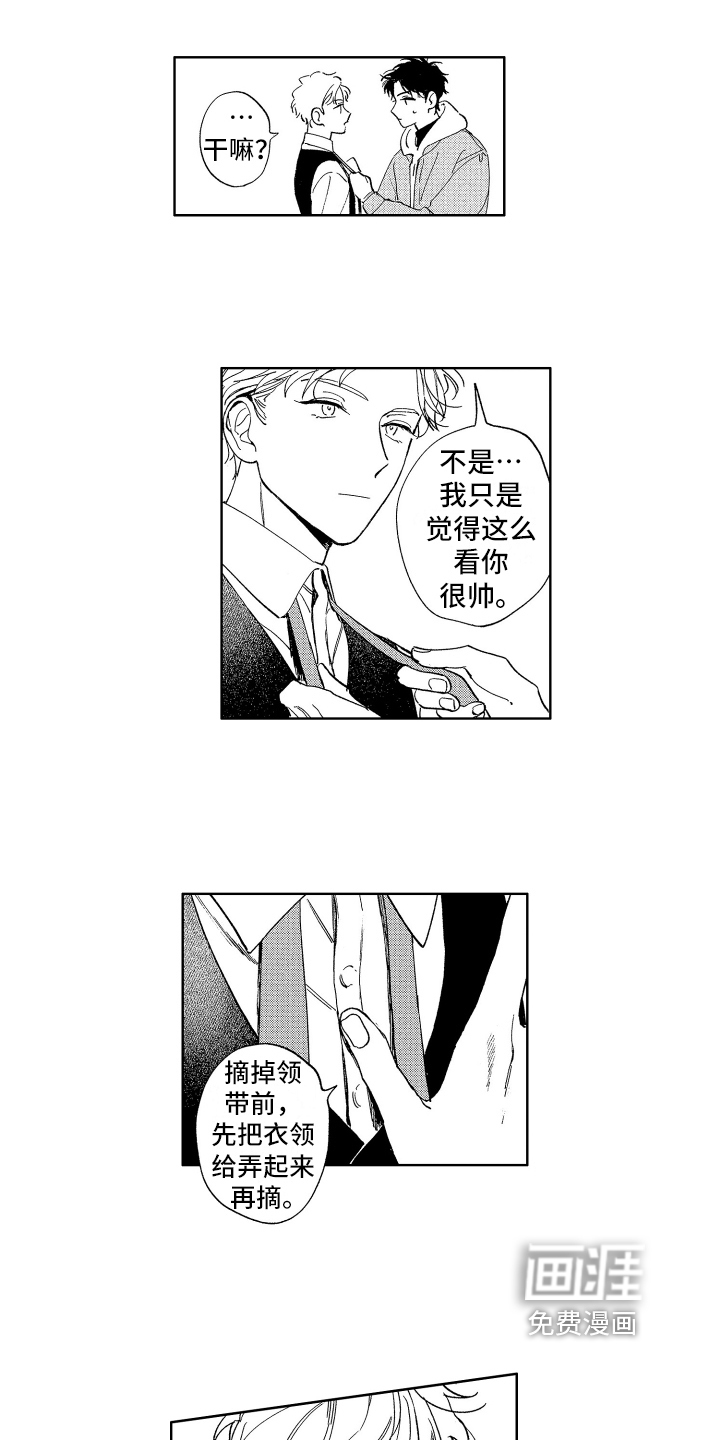 第11话11