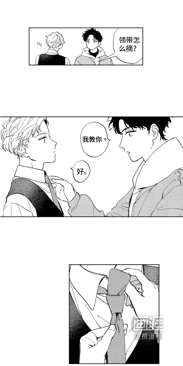 第11话9