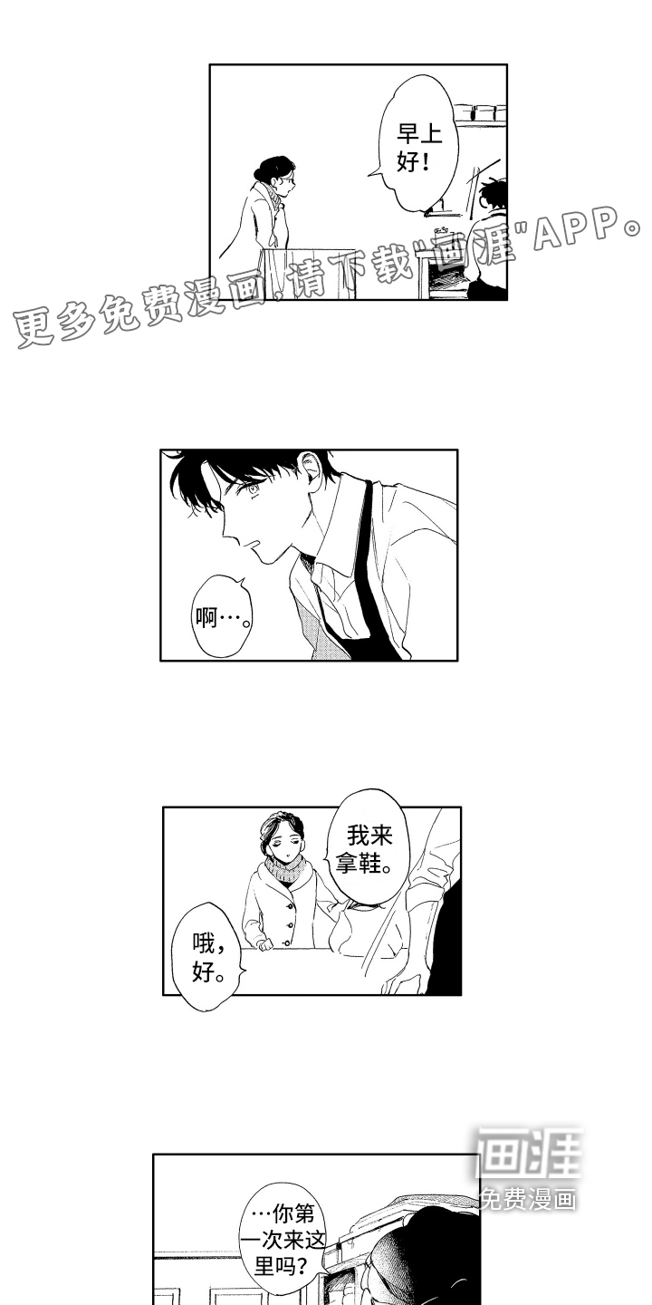 第8话0