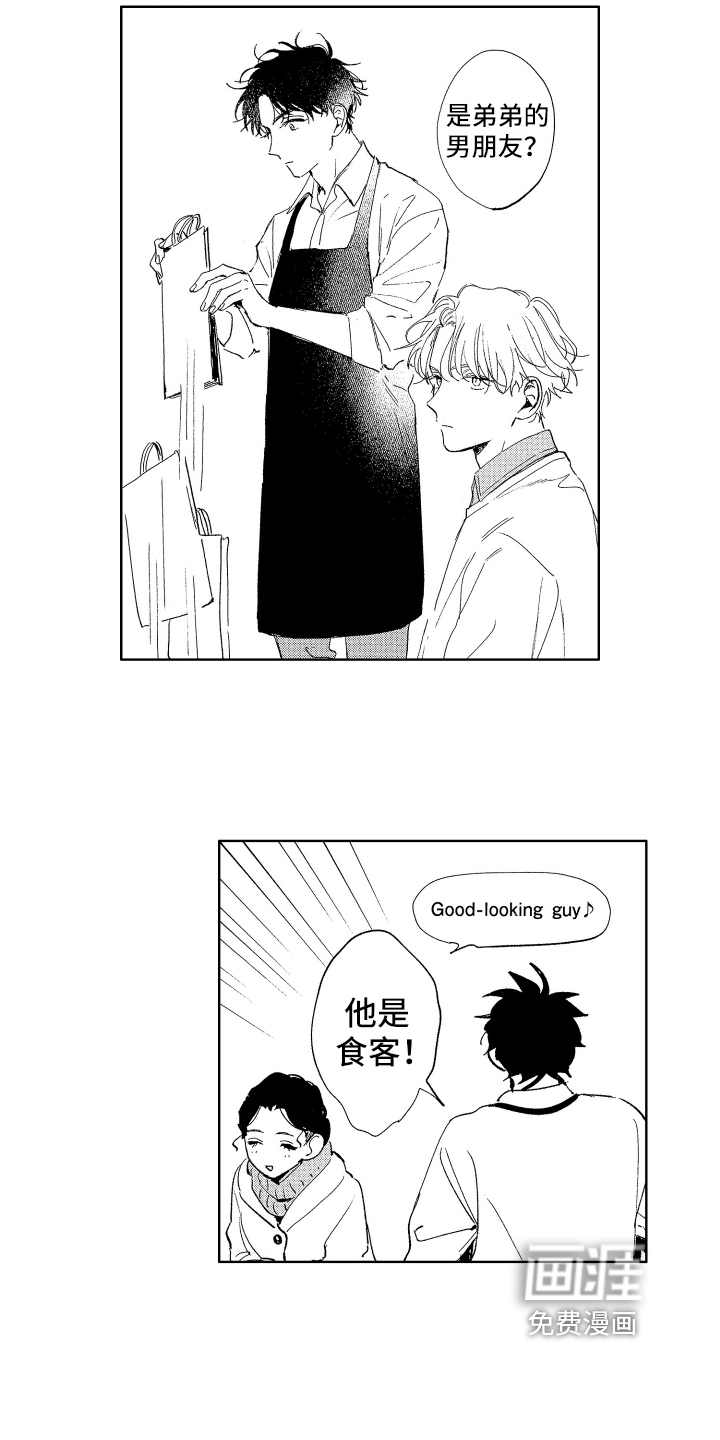 第8话5