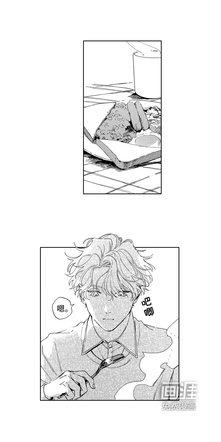 第6话3