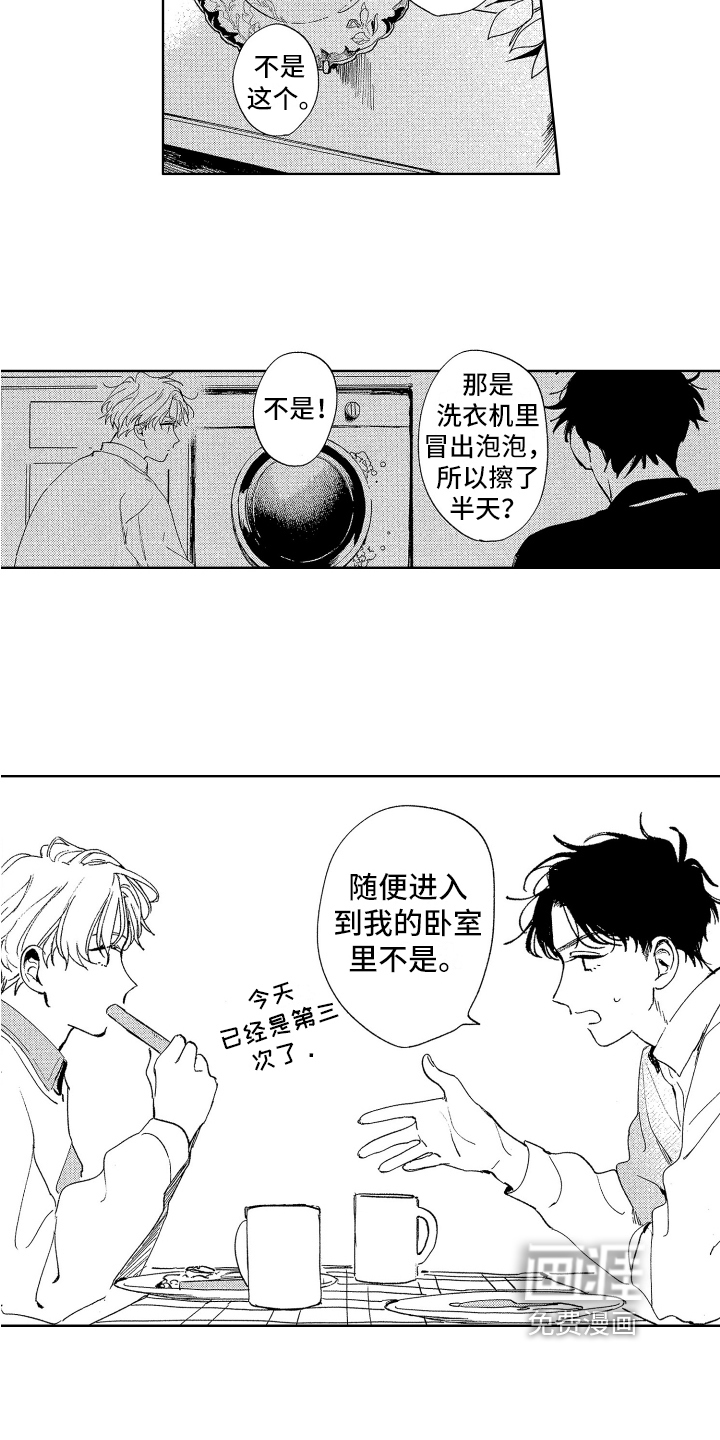第6话7